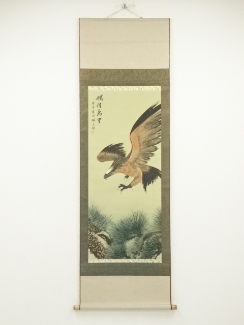 Paintings & Calligraphy